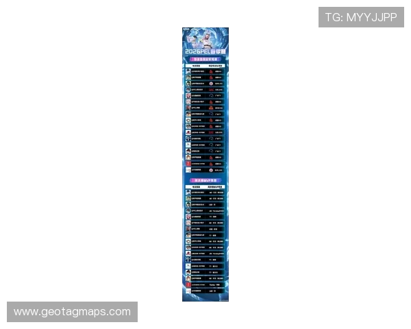 AG电竞官网最新赛事预测与战队分析帮助玩家制定最佳观赛策略