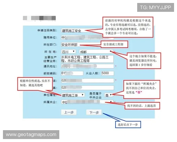 专业真人视讯注册平台指南，便捷注册流程保障您的资金与信息安全