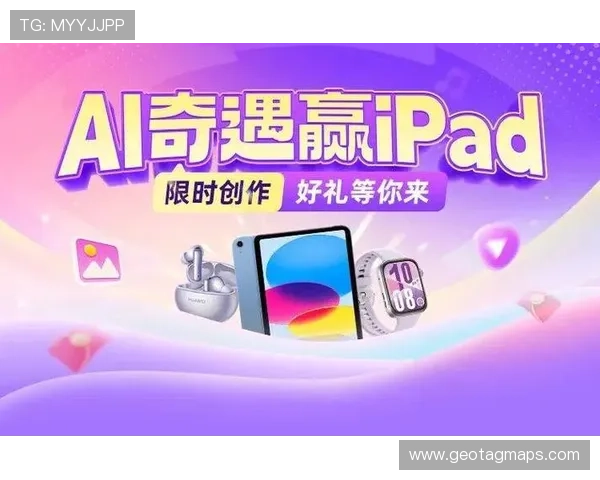 真人视讯中国官网最新优惠活动，丰富奖励助你轻松赢取丰厚彩金和福利